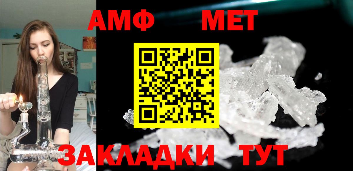 Сергиев Посад  Amphetamine Premium  Amphetamine  Вход с VPN 