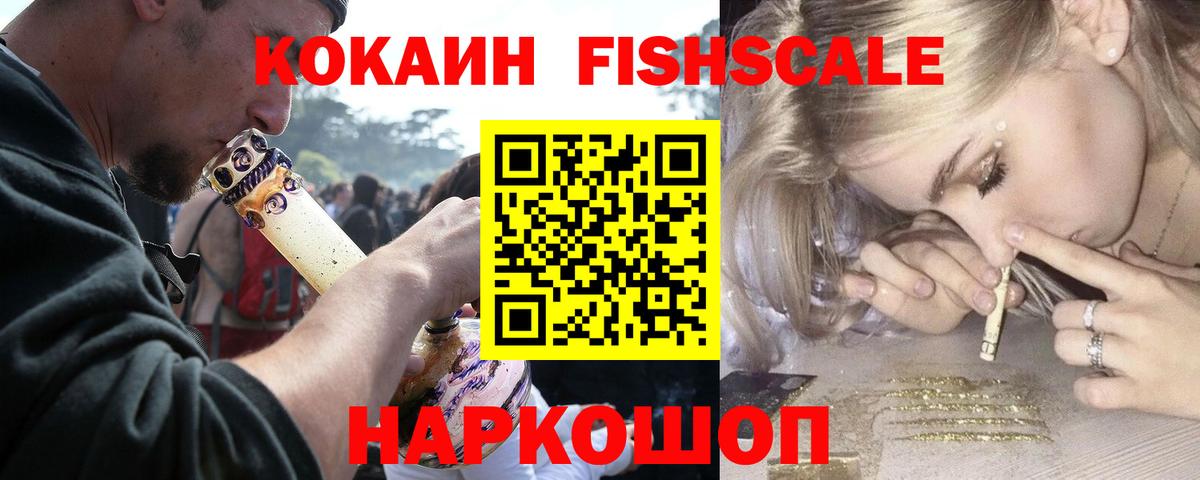 Сергиев Посад  Вход с VPN  ГАШ  Alpha-PVP СОЛЬ   Лсд 25  Как найти наркотики?  Конопля  КОКАИН  Меф МЯУ МЯУ кристаллы 