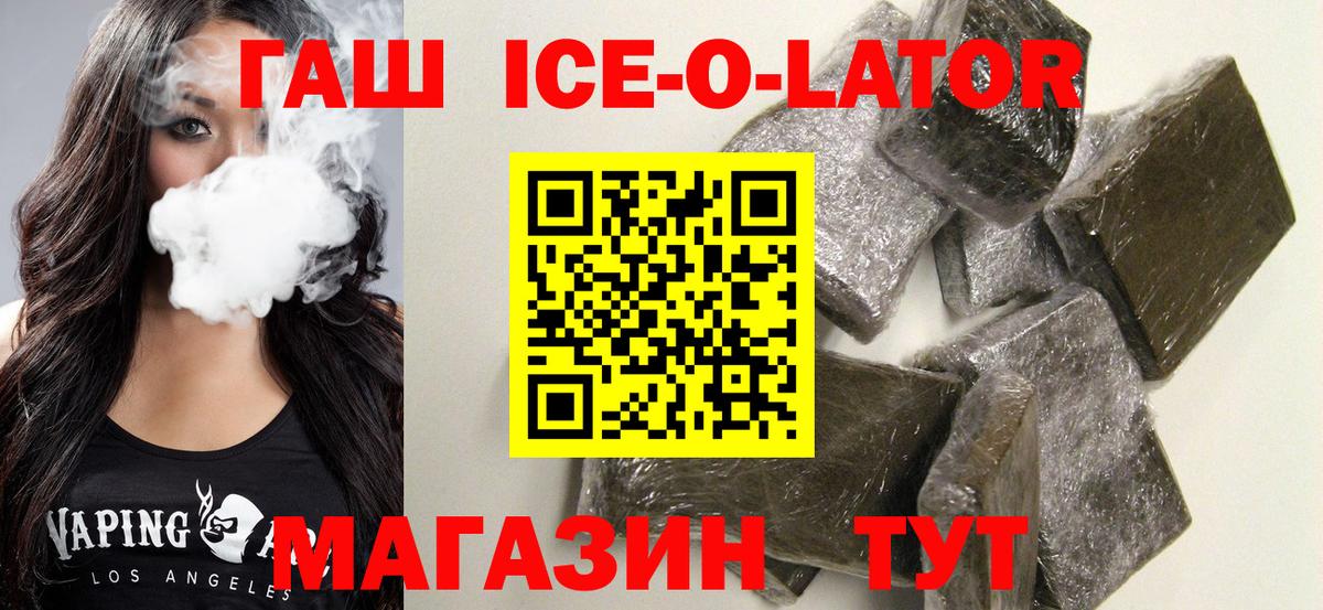 Гашиш Cannabis Сергиев Посад