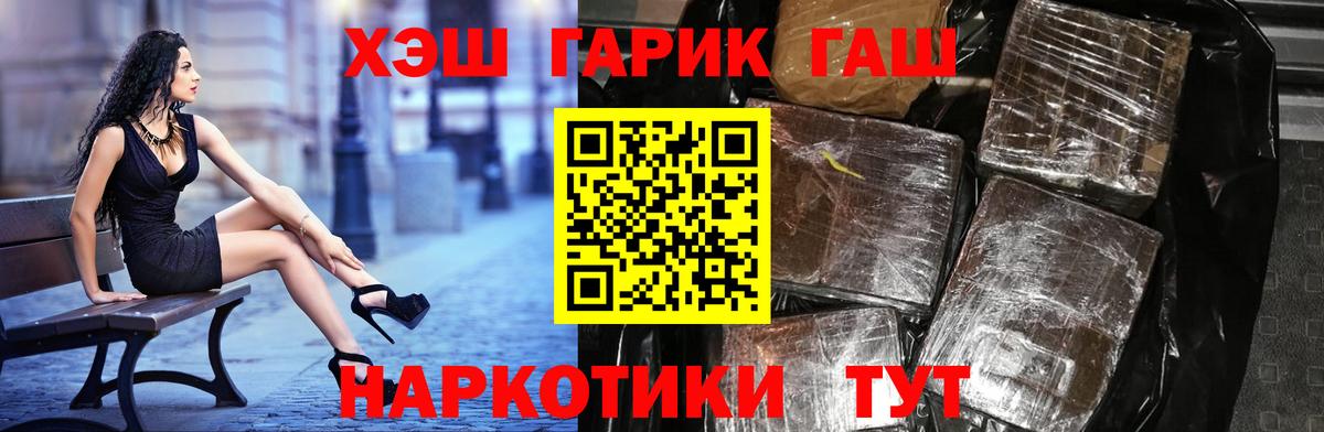 ГАШИШ  ГАШ AMNESIA HAZE  закладка  Гашиш Premium  Сергиев Посад  Вход с VPN 