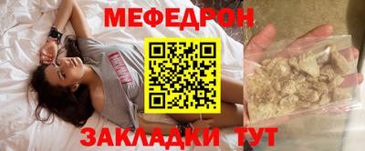амф Можга