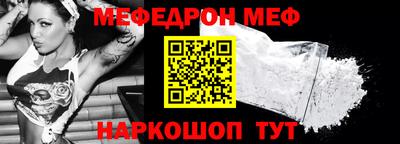 амф Можга