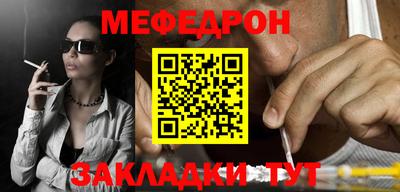 кристаллы Моздок