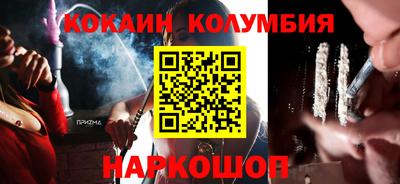 кристаллы Моздок