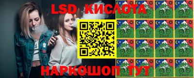 кристаллы Моздок