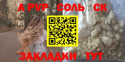 амф Можга