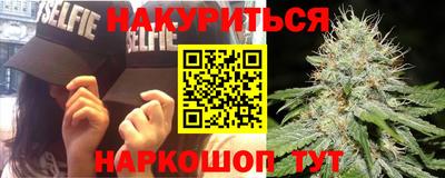 кристаллы Моздок