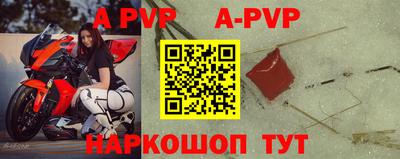 амф Можга