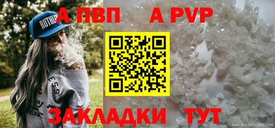 mdpv Можайск