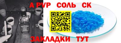 кристаллы Моздок