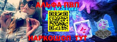 кристаллы Моздок