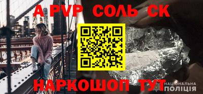 кристаллы Моздок