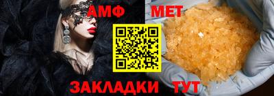 кристаллы Моздок