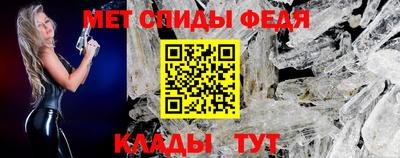 кристаллы Моздок