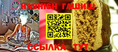 кристаллы Моздок