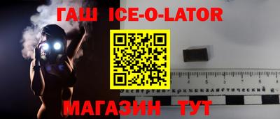 кристаллы Моздок