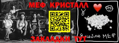 кристаллы Моздок