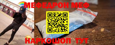 амф Можга