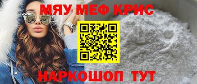 mdpv Можайск