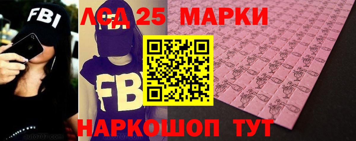 LSD-25 экстази ecstasy  ЛСД экстази ecstasy  ЛСД экстази  omg онион  Сергиев Посад  Вход с VPN 
