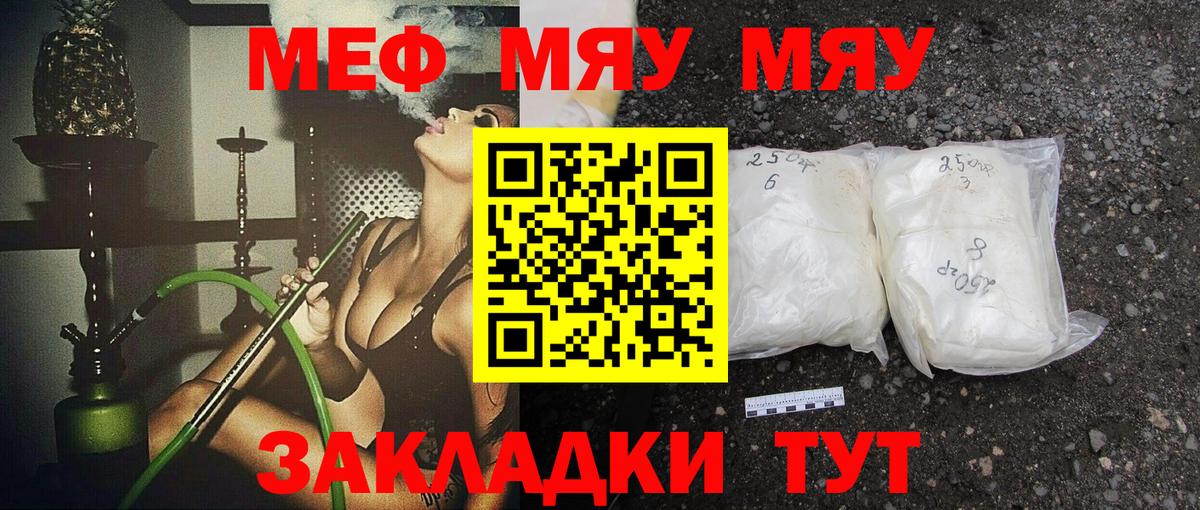 МЕФ Сергиев Посад
