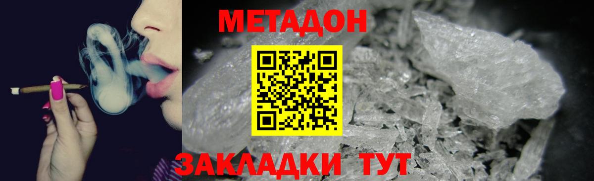 КЕТАМИН Сергиев Посад