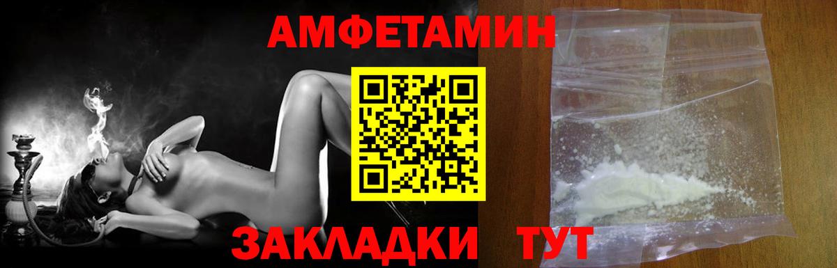 Сергиев Посад  МЕТАМФЕТАМИН Декстрометамфетамин 99.9%  Первитин  Вход с VPN 