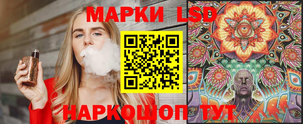 Марки NBOMe 1,8мг Сергиев Посад