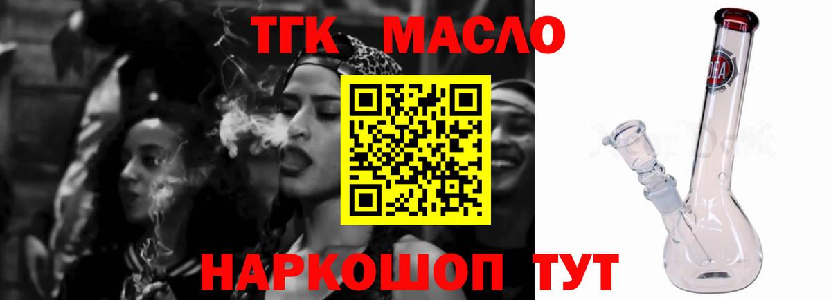 ТГК Wax  Вход с VPN  Сергиев Посад 
