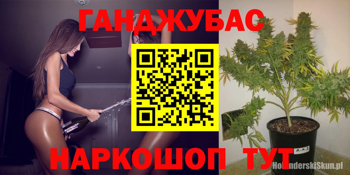 Конопля тримм  Марихуана тримм  Сергиев Посад  Каннабис конопля  Вход с VPN  Каннабис марихуана 