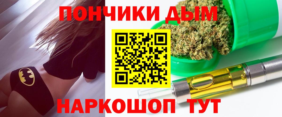 Каннабис индика Сергиев Посад